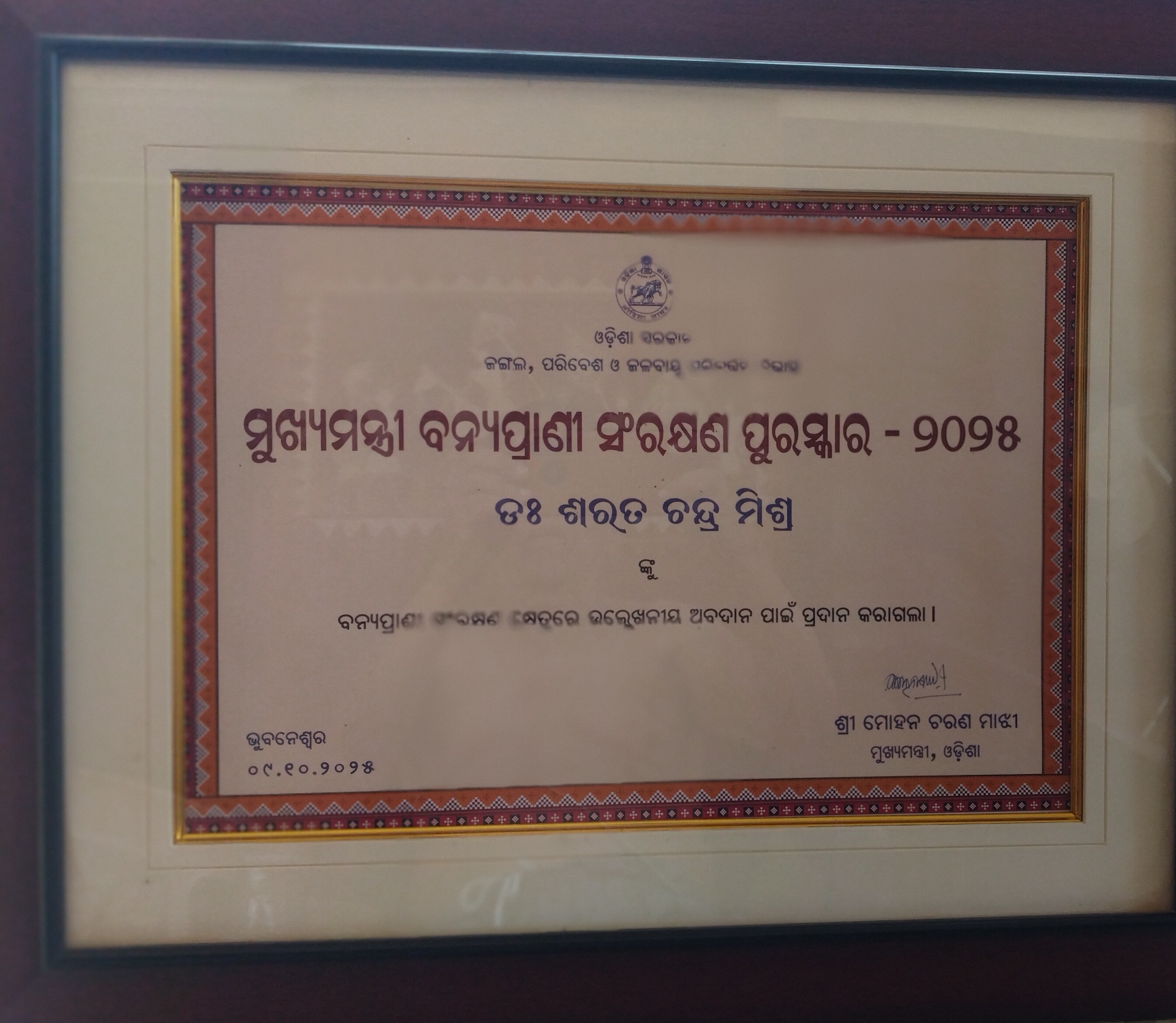 Certificate 1